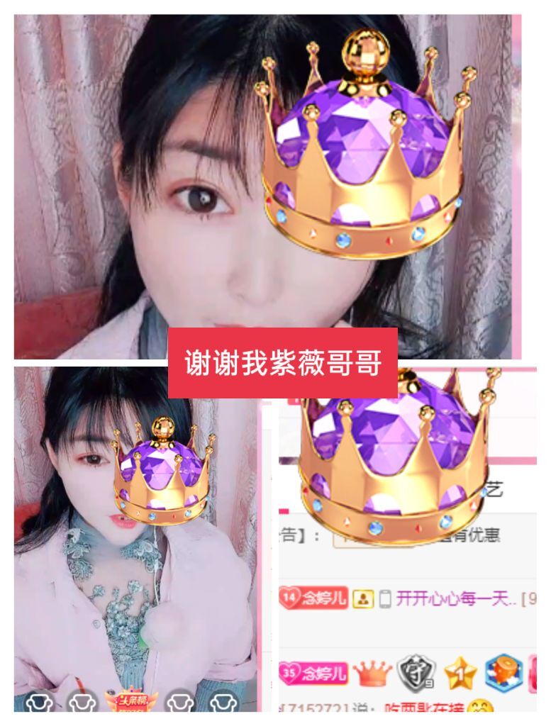 婷婷💕感恩有你陪伴的图片