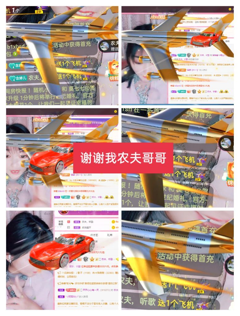 婷婷💕感恩有你陪伴的图片