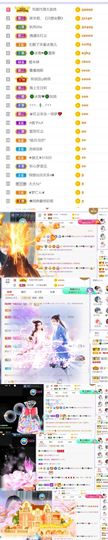 🍀冰雪❤️🍀加油的图片