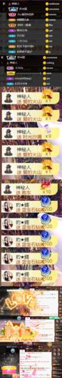 💞天宝💞💃🎤主播照片