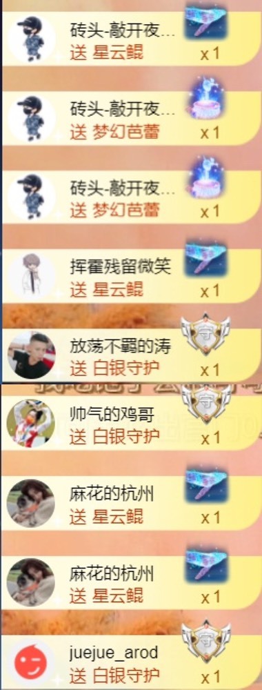 䒕麻花请求支援！的图片