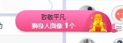 小奶猫谢谢哥哥们主播照片