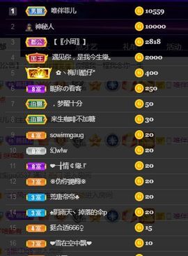 菲儿💗好运来🌈的图片