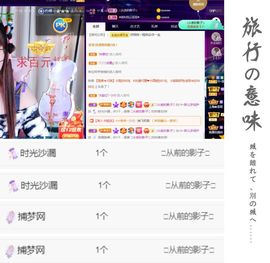 菲♥贺瓜蚯蚯荣升大帝的图片