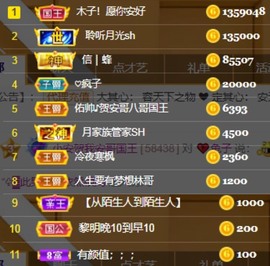 木子！小安主播照片