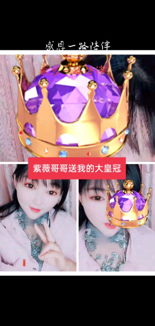 感恩一路有你陪伴/飞