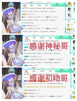 金麒麟安静唱歌🎤的图片