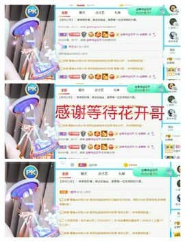 金麒麟安静唱歌🎤的图片