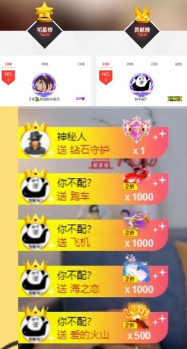 子依🐍的图片