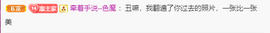 ◐惠主，2388◐的图片