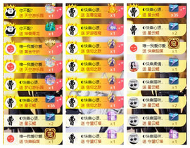 ◐惠主，2388◐的图片