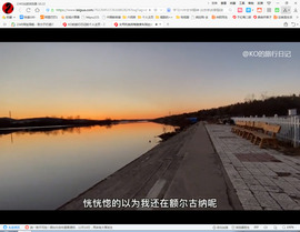 保利哥主播照片