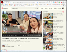 保利哥主播照片
