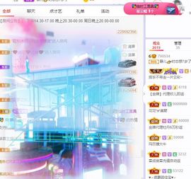 一树梨花压海唐同学☞主播照片