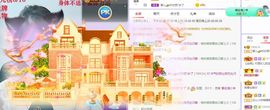 一树梨花压海唐同学☞主播照片