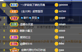 聆听~爱唱歌的图片