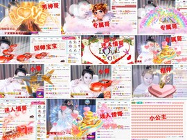 爱笑🌺好运常伴左右主播照片