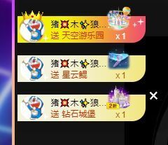 🐯双双🍀主播照片