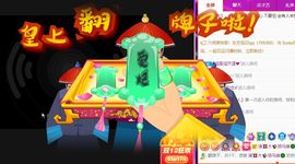 🐯双双🍀主播照片