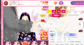 ❄️玉雪❄️主播照片