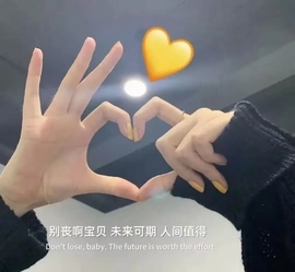 ━╋う豆点☆╮主播照片