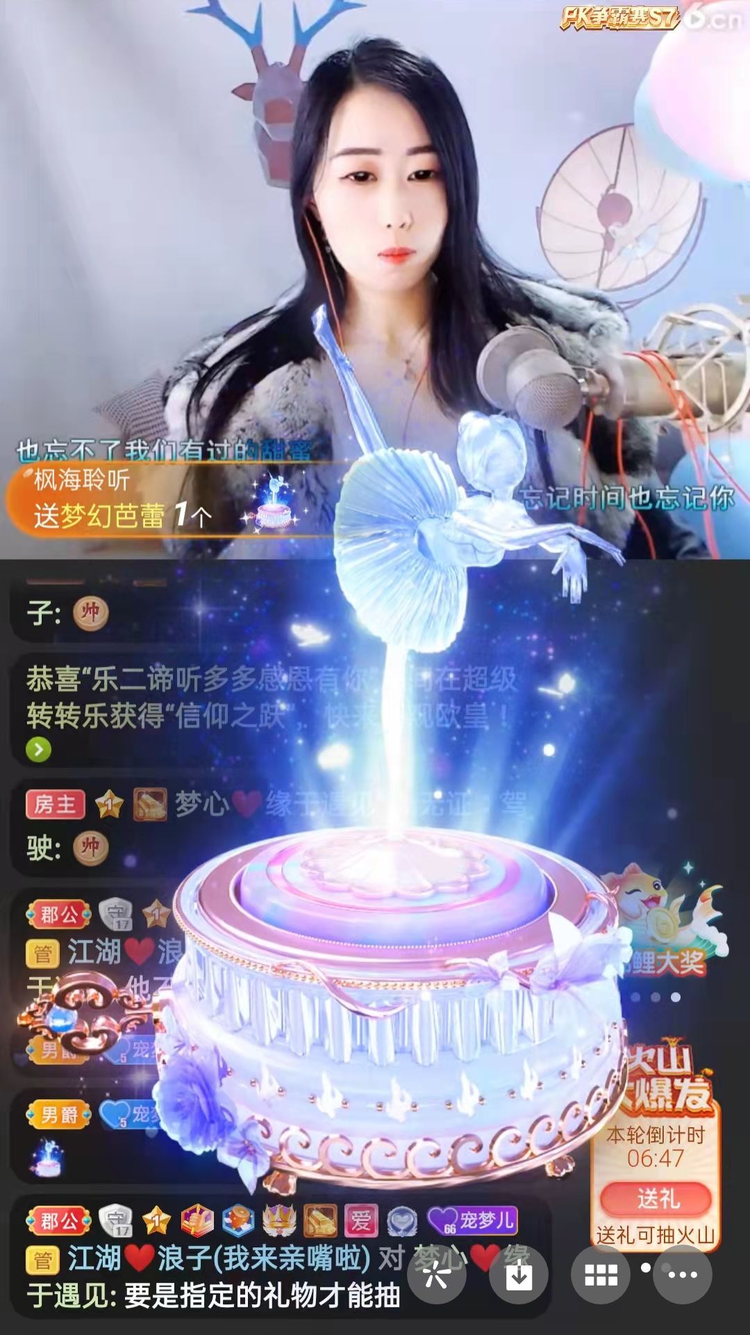 梦心💞缘于遇见的图片