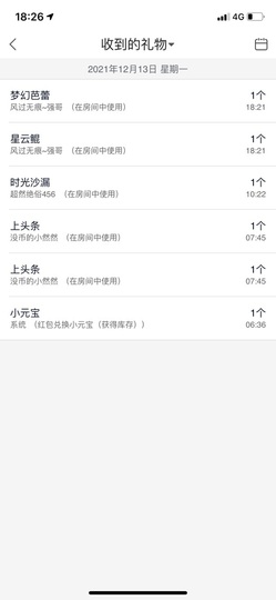 然然然然然然.主播照片