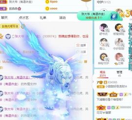 小甜贪财好色💕的图片