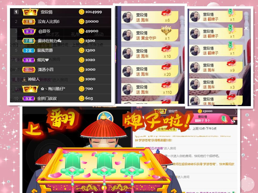 💕雲紫柔-唱歌💞的图片
