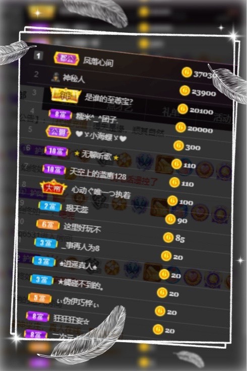 凤凤凤凤凤凤凤凤凤.的图片