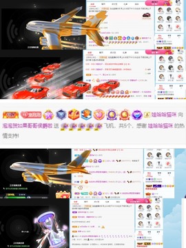 退网了，谢谢大家关心主播照片
