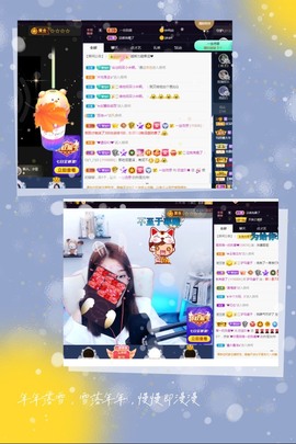 💙欣宝吖（暂休）主播照片
