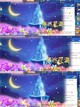筱一✿．12点见主播照片
