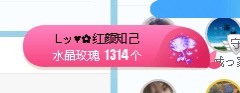 Lッ♥✿小白白的图片