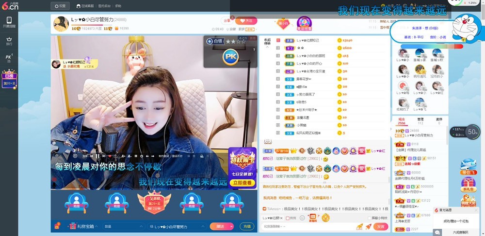 Lッ♥✿小白白的图片