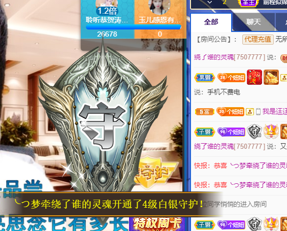 聆听~福妞儿的图片