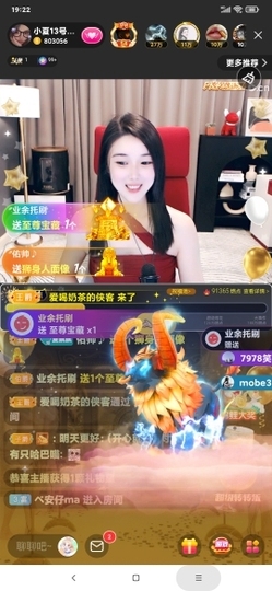 厄洛斯💗7978主播照片
