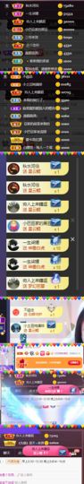 ♚~小巴豆~贪财好色的图片