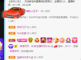 新人可可吖头主播照片