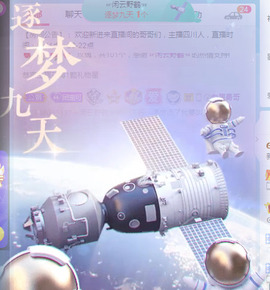 新人可可吖头主播照片