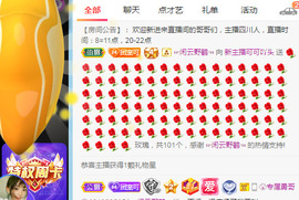 新人可可吖头主播照片