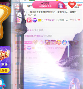 新人可可吖头主播照片