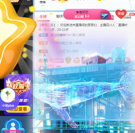新人可可吖头主播照片