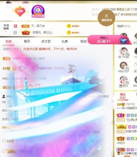🔥！！！！主播照片