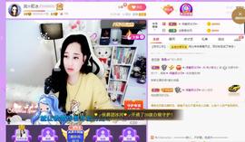 岚☆若冰♂主播照片