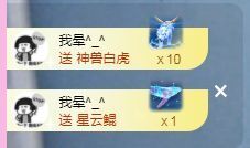 👑䒕暖宝好运旺旺旺主播照片