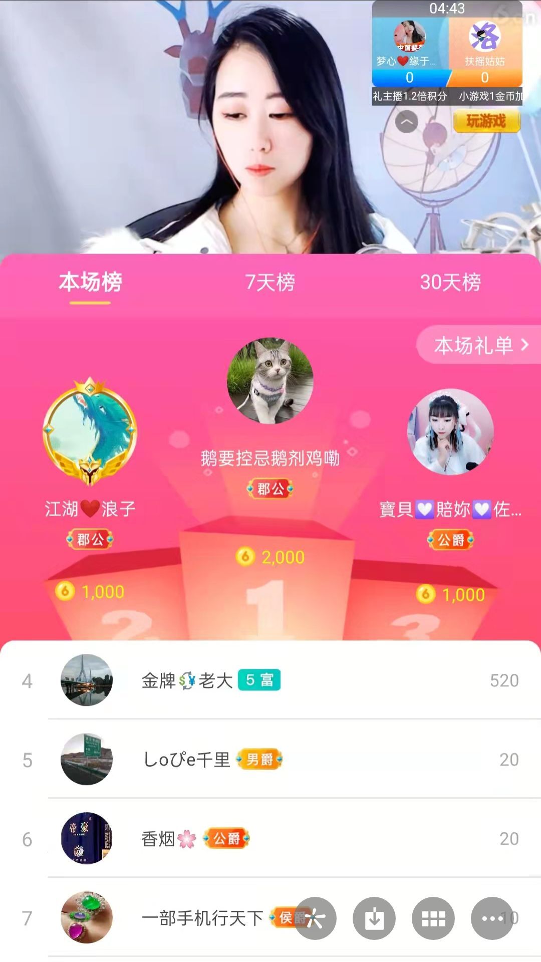梦心💞缘于遇见的图片