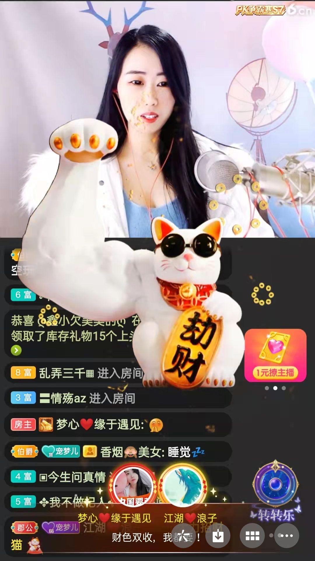 梦心💞缘于遇见的图片