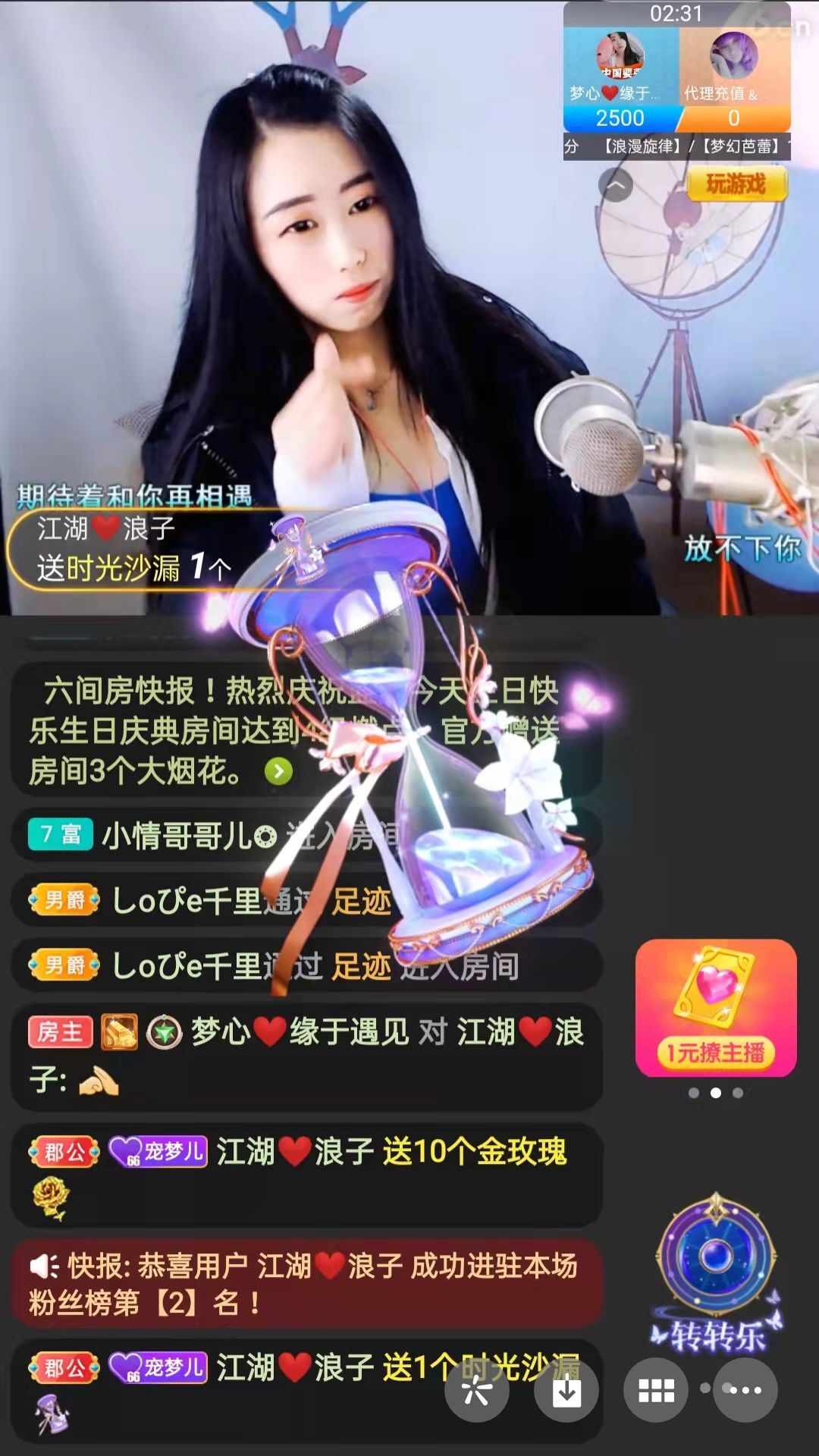 梦心💞缘于遇见的图片