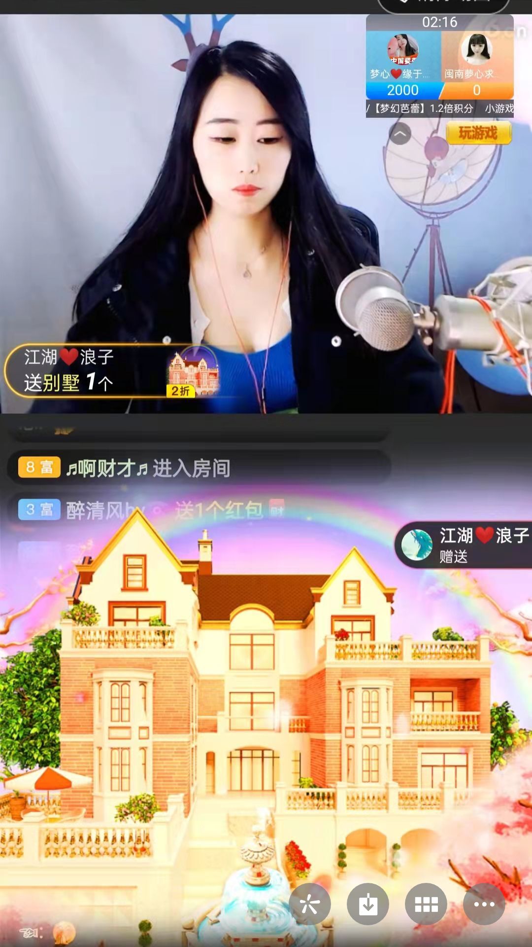 梦心💞缘于遇见的图片